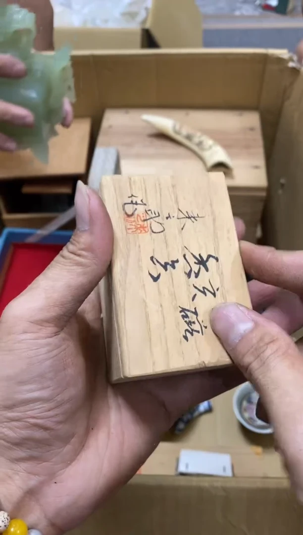 禅**味中古商品茶杯茶壶