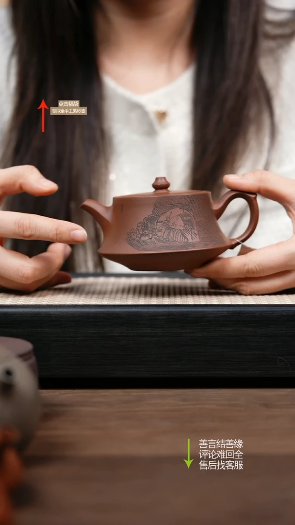 【闪购商品】紫砂茶壶CY底槽清柱础