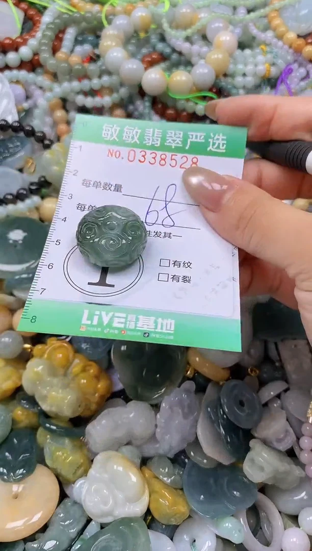 颈饰未镶嵌翡翠闪购0338528