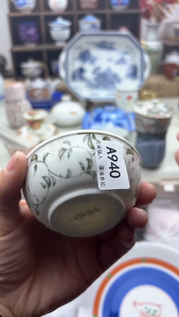 【闪购商品】碟940A..............