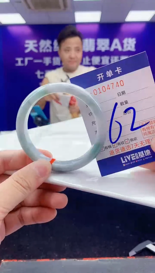未镶嵌手镯翡翠AAAAAAAAAAAA