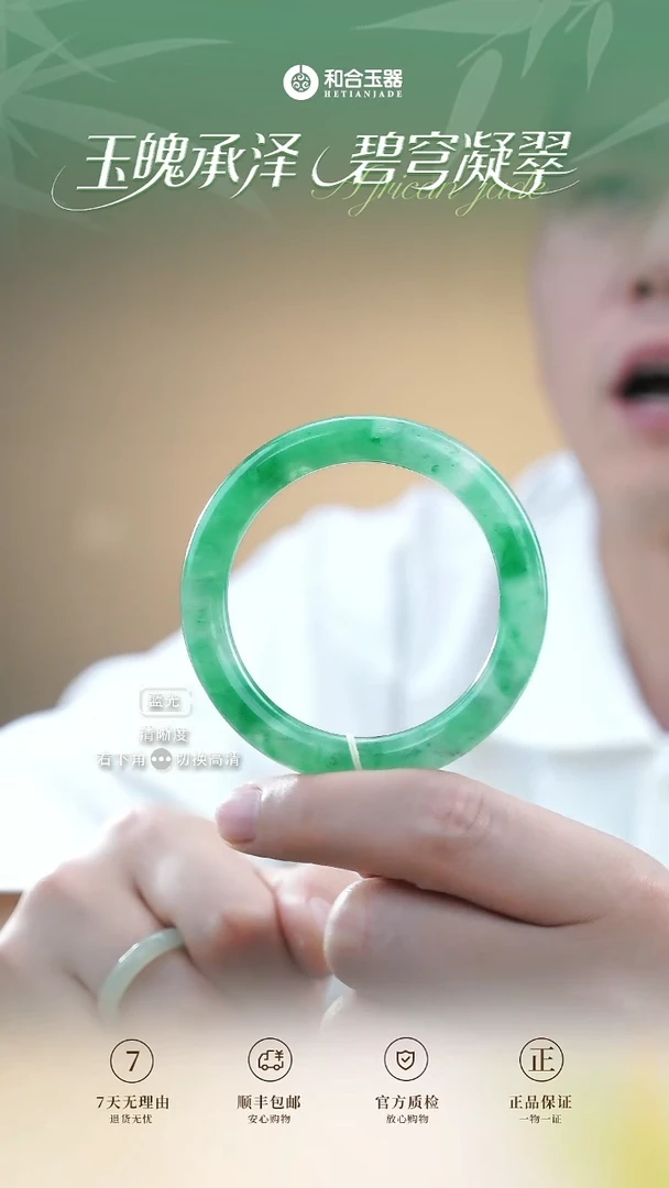 石英质玉（非洲翠）手镯未镶嵌41520天然非洲翠59圈手镯