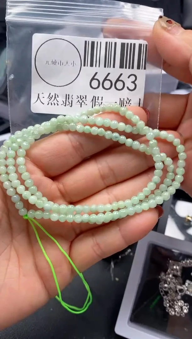 吊坠(不含链)未镶嵌翡翠6663