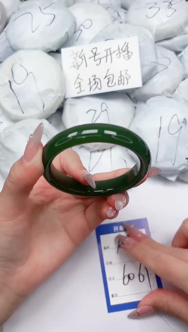 未镶嵌手镯石英质玉A197/6061