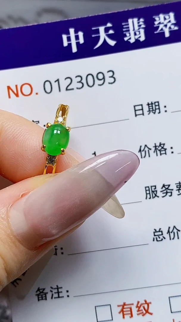 银S925镶嵌戒指翡翠3093
