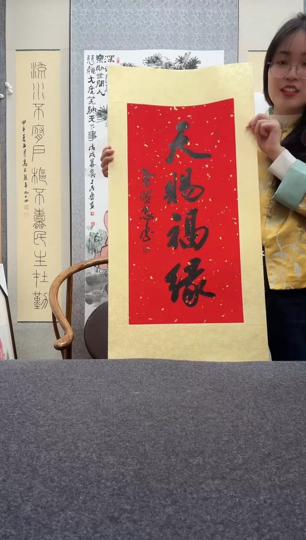 书法叶照忠