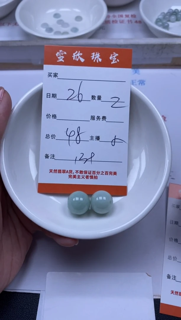 翡翠未镶嵌颈饰雪欣散珠定制diy
