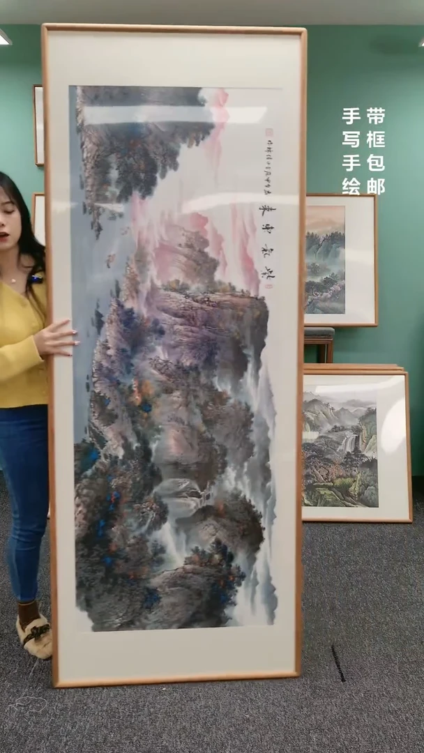 【闪购商品】国画山水紫气东来210*80刘佳林