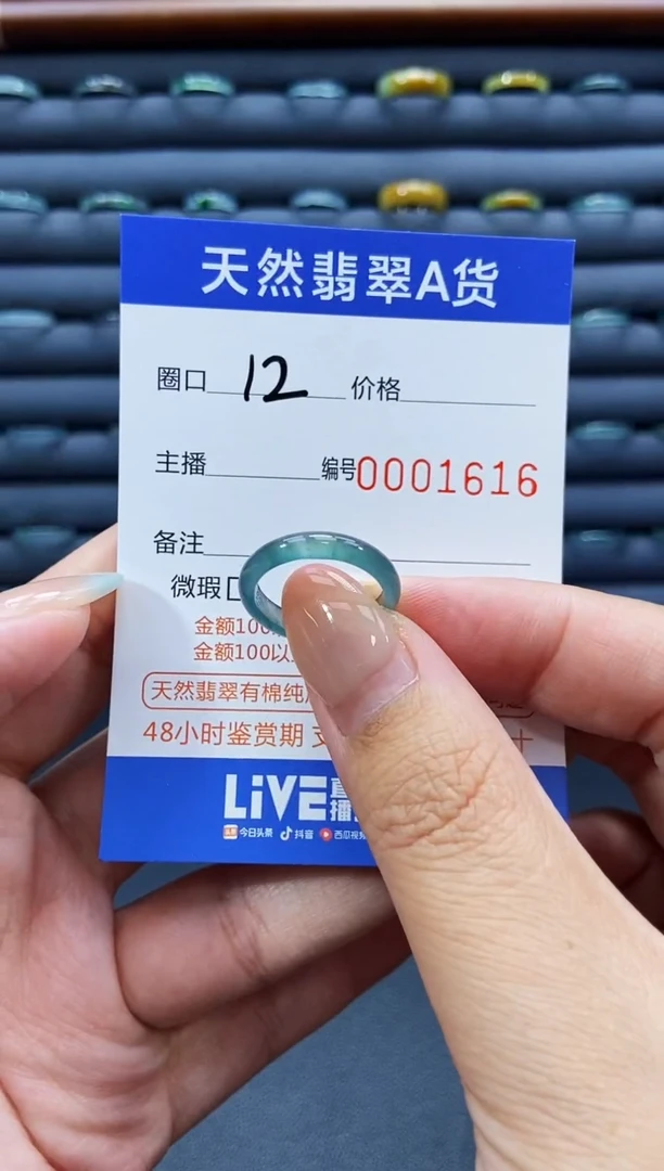 未镶嵌戒指翡翠戒圈