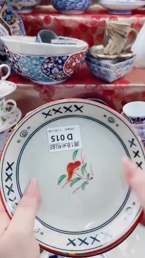 阿*?D015***************