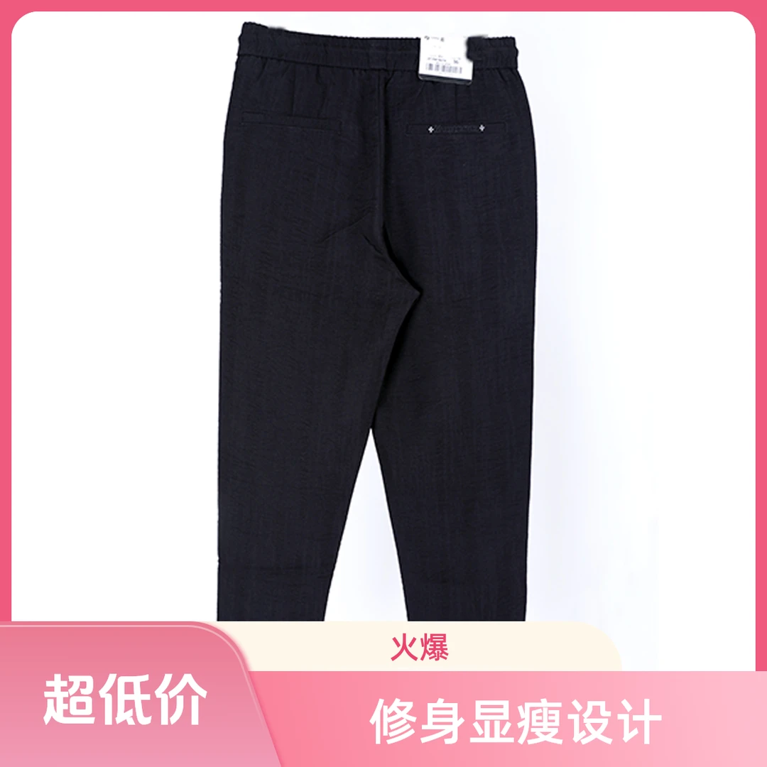 Baiyuan Trousers/百圆裤业松紧腰束脚户外休闲2F35A19219