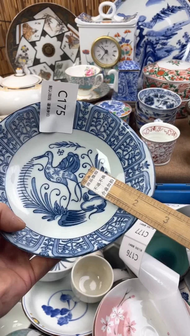 【闪购商品】日式中古no退no换默认微瑕C175