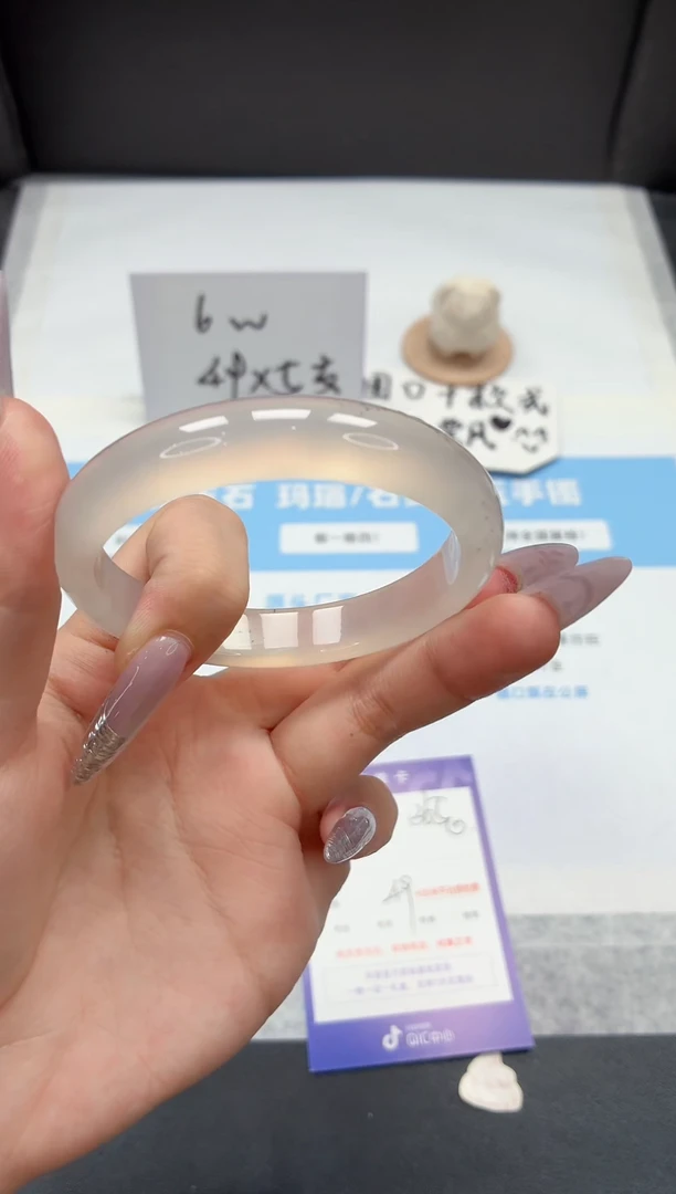 石英质玉手镯未镶嵌365/56.2草花