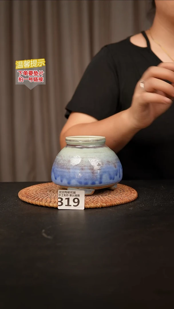 瓷片319内口径约 6 外高约10
