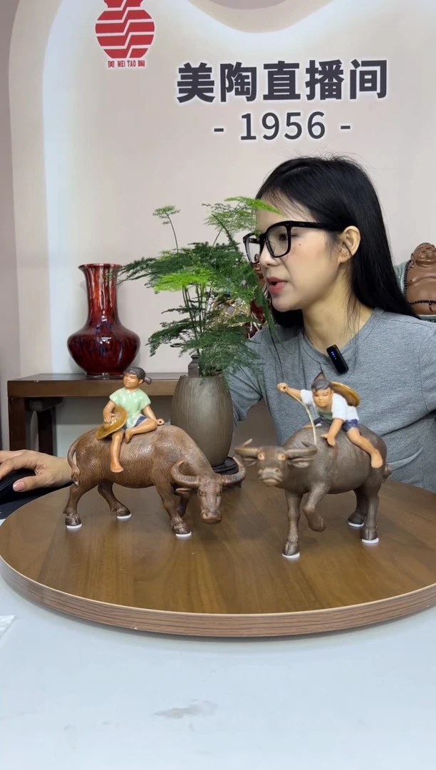 1956美陶 直播间链接