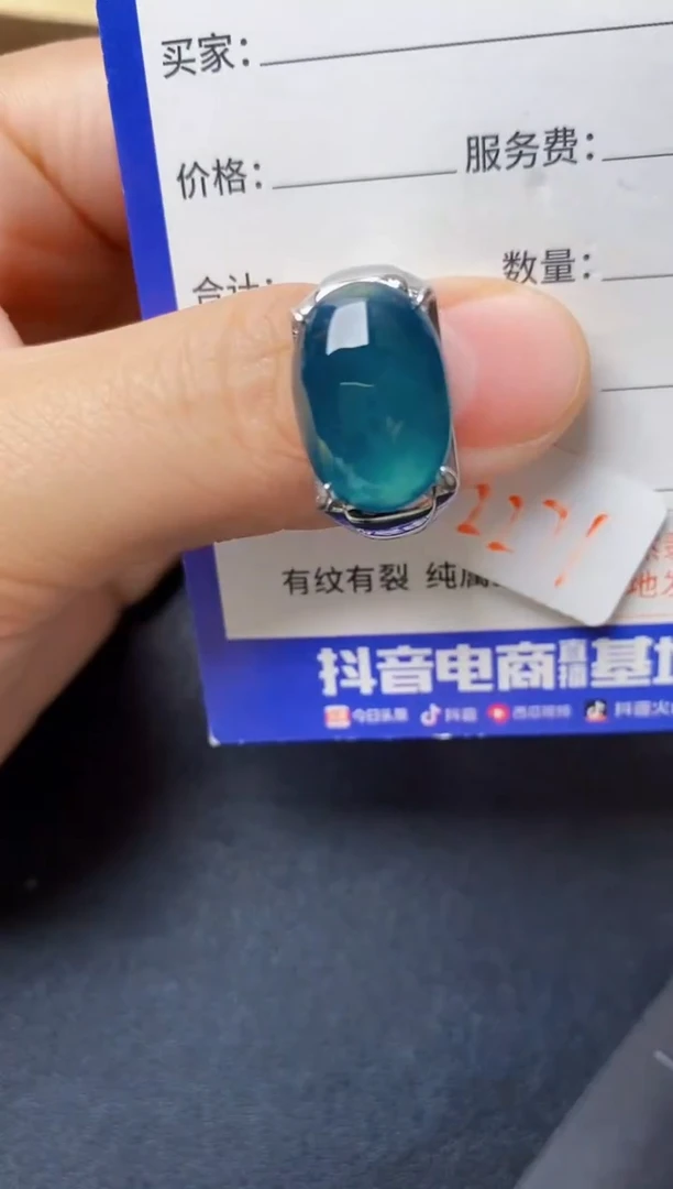 银S925镶嵌戒指翡翠22222222222