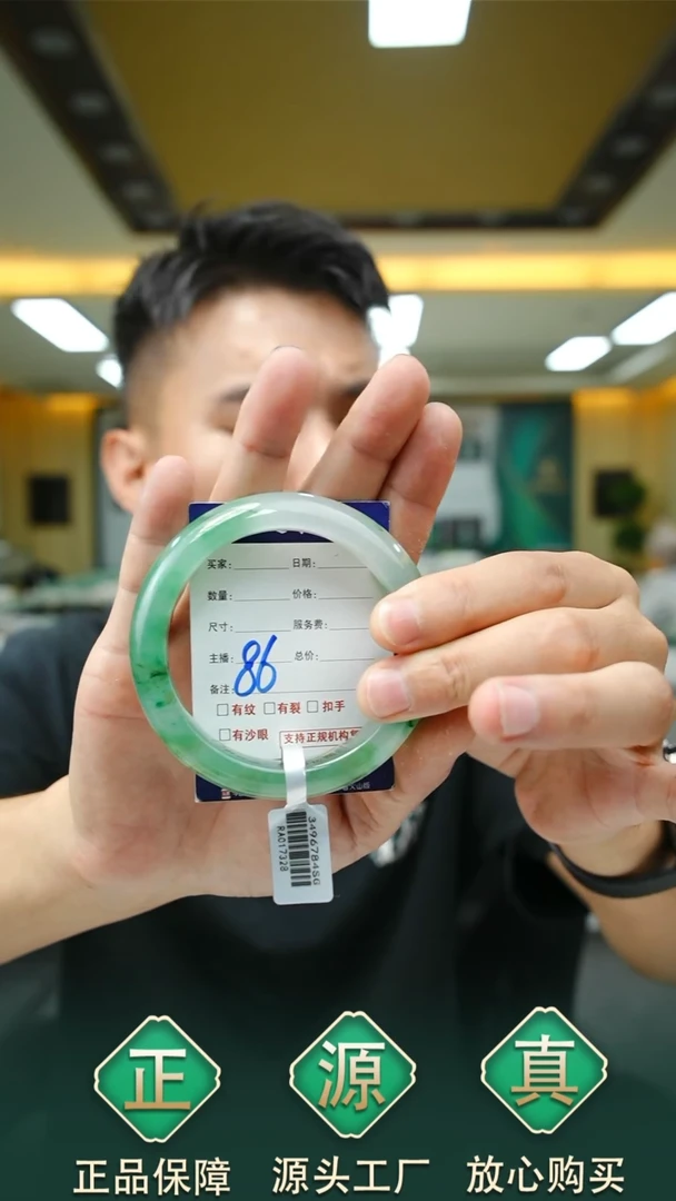 未镶嵌手镯石英质玉60+86