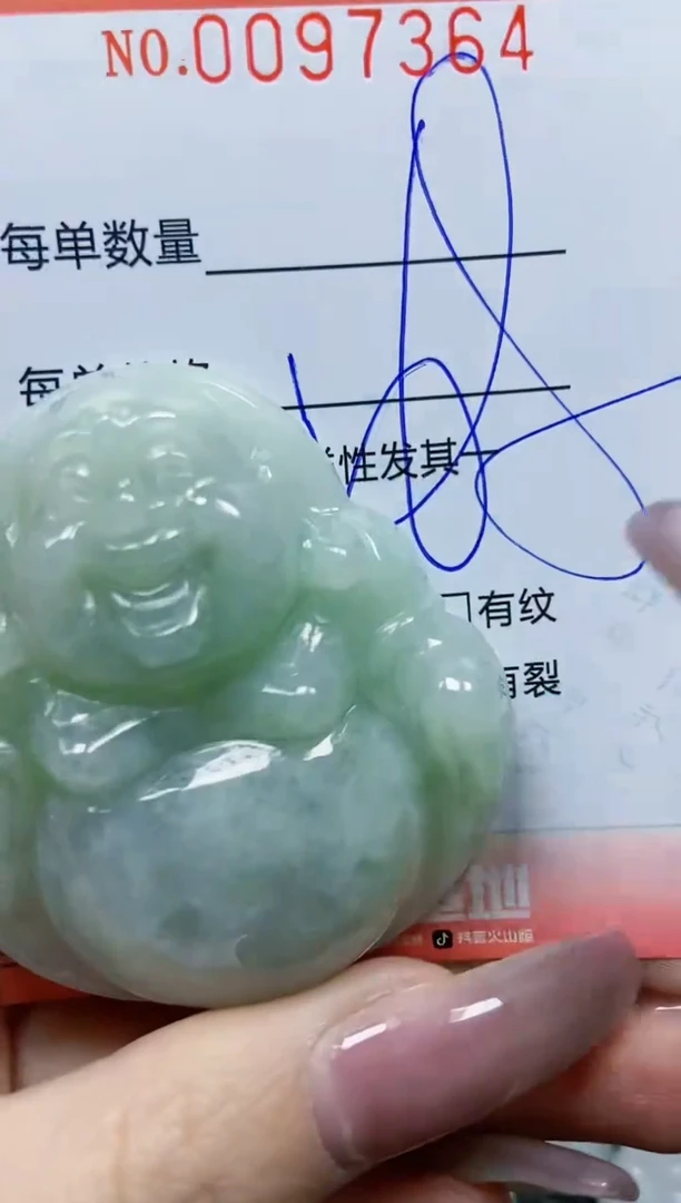 【闪购商品】翡翠颈饰未镶嵌闪购0097364