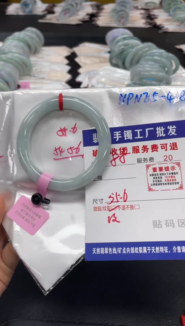 未镶嵌手镯翡翠?***?翡翠手镯