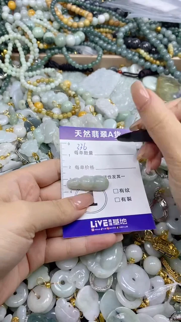 翡翠未镶嵌颈饰天然翡翠A货吊坠批量多样性发其一