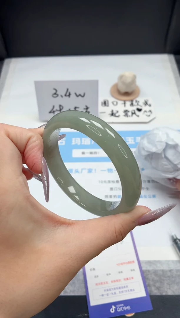石英质玉手镯未镶嵌90/东陵64.2