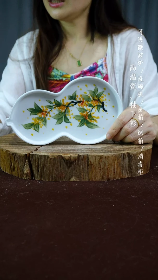 其他高温瓷（葫芦盘）