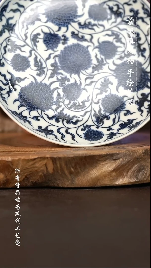 微瑕福利 现代瓷