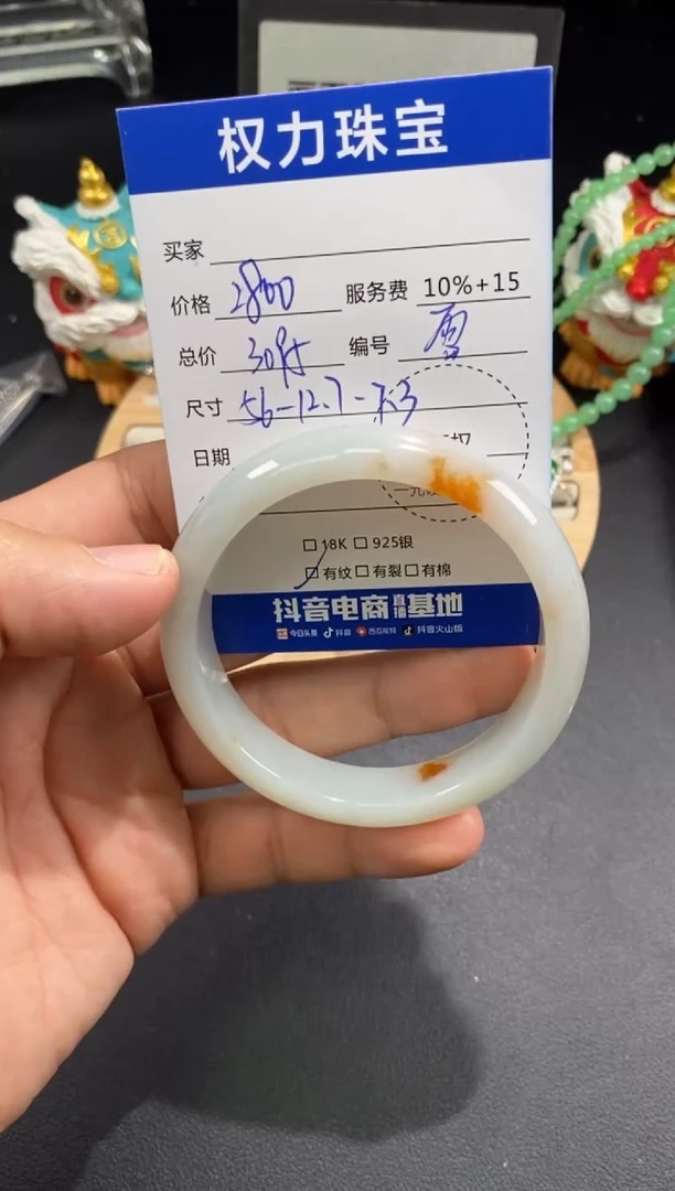 未镶嵌手镯翡翠寄售不退换