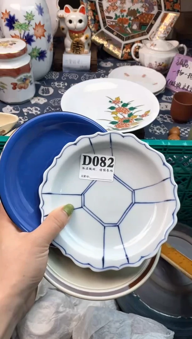 瓷片至*