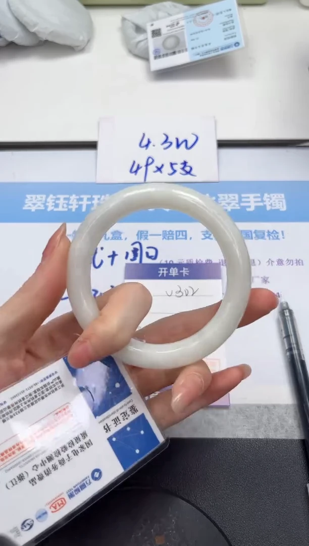 和田玉手镯未镶嵌V302-59.8