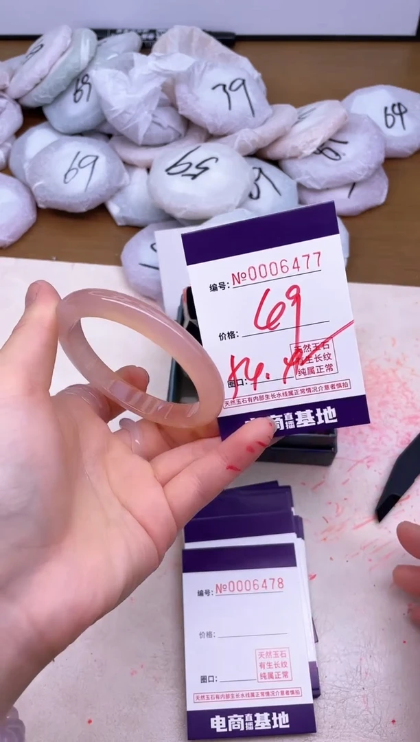 玛瑙/玉髓手镯未镶嵌6477