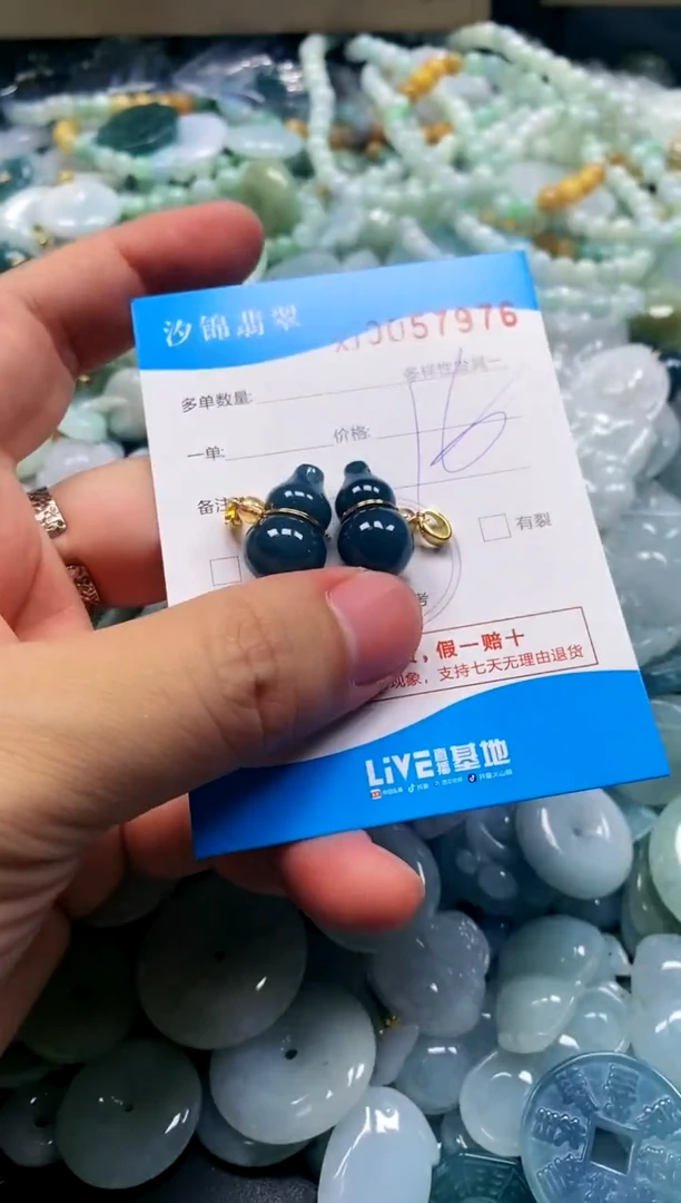 颈饰未镶嵌翡翠闪购商品0057976