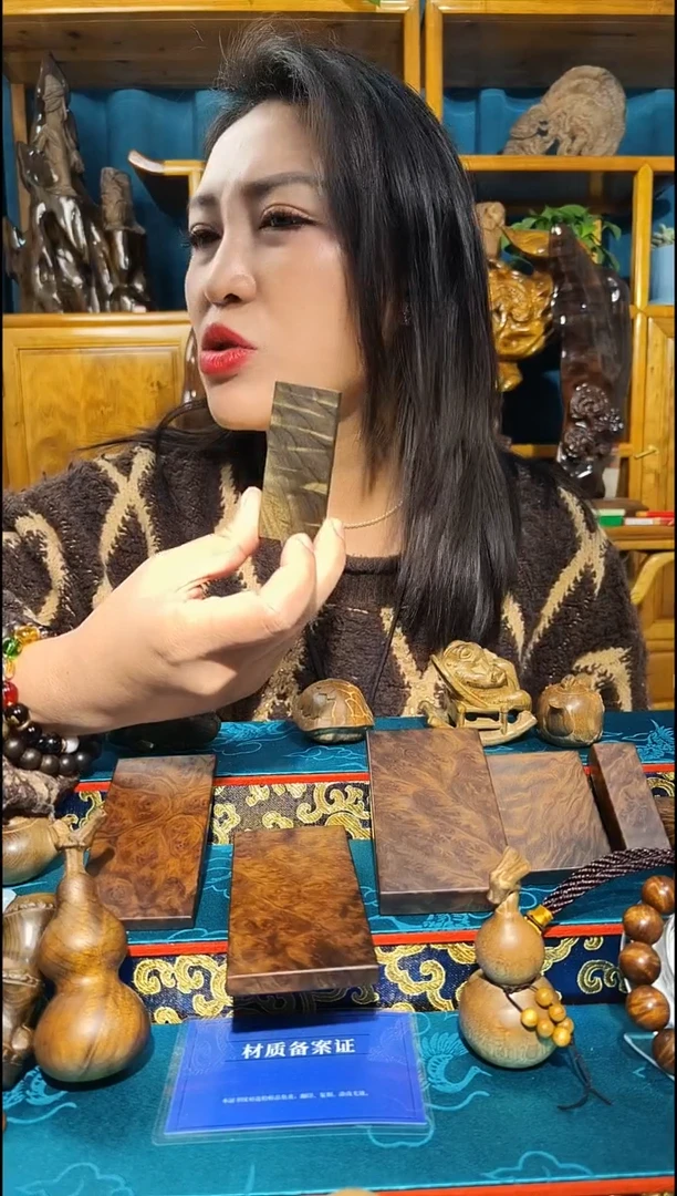 金丝楠《燊若坊》正品川料金丝楠小叶桢楠