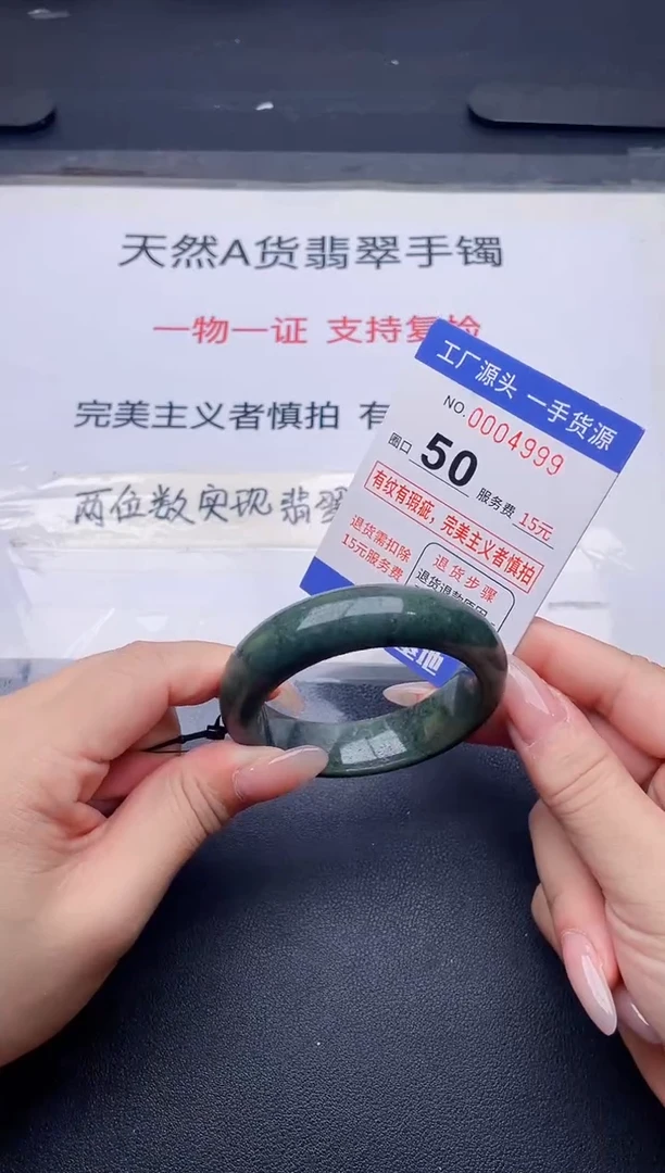 未镶嵌手镯翡翠翡翠手镯未镶嵌