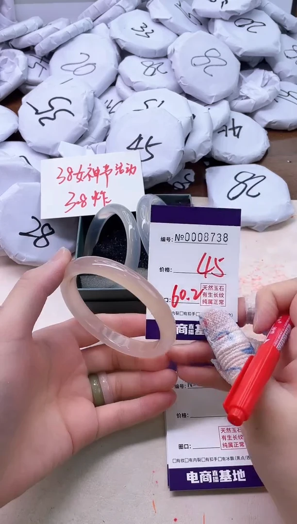 【闪购商品】玛瑙/玉髓手镯未镶嵌8738