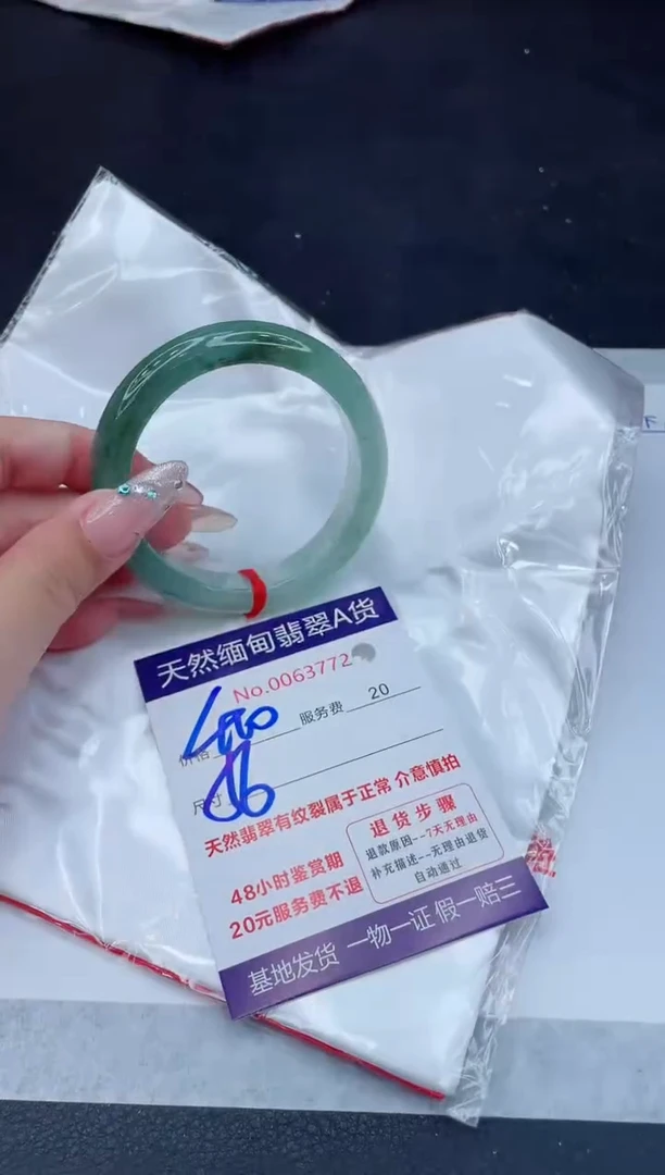 翡翠手镯未镶嵌6666666666