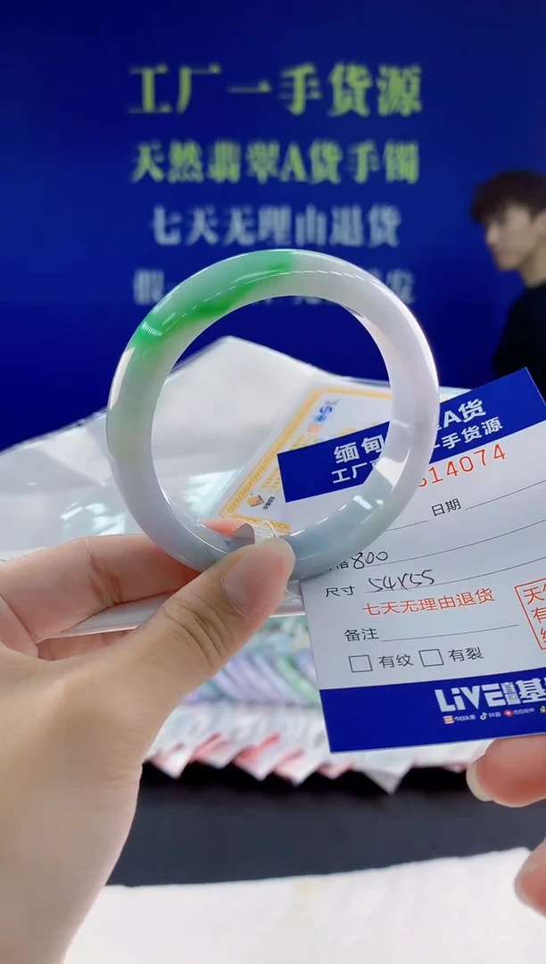 翡翠手镯未镶嵌74天然翡翠A货