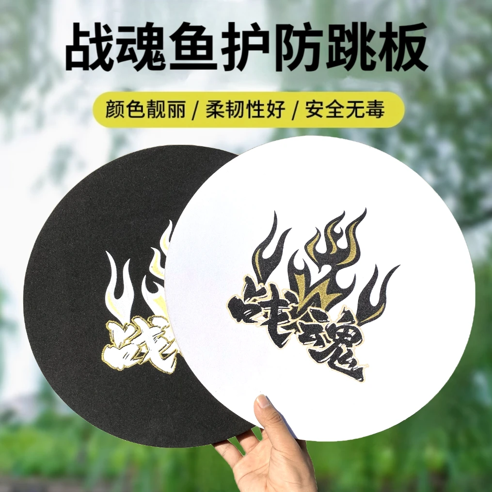 新款战魂黑坑鱼护防跳板浮水板浮水挡鱼耐用防鱼跳出鱼护泡沫板