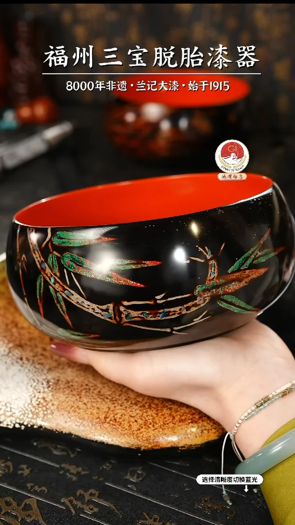 【闪购商品】大漆漆器 蔡友灵老师制脱胎果盘