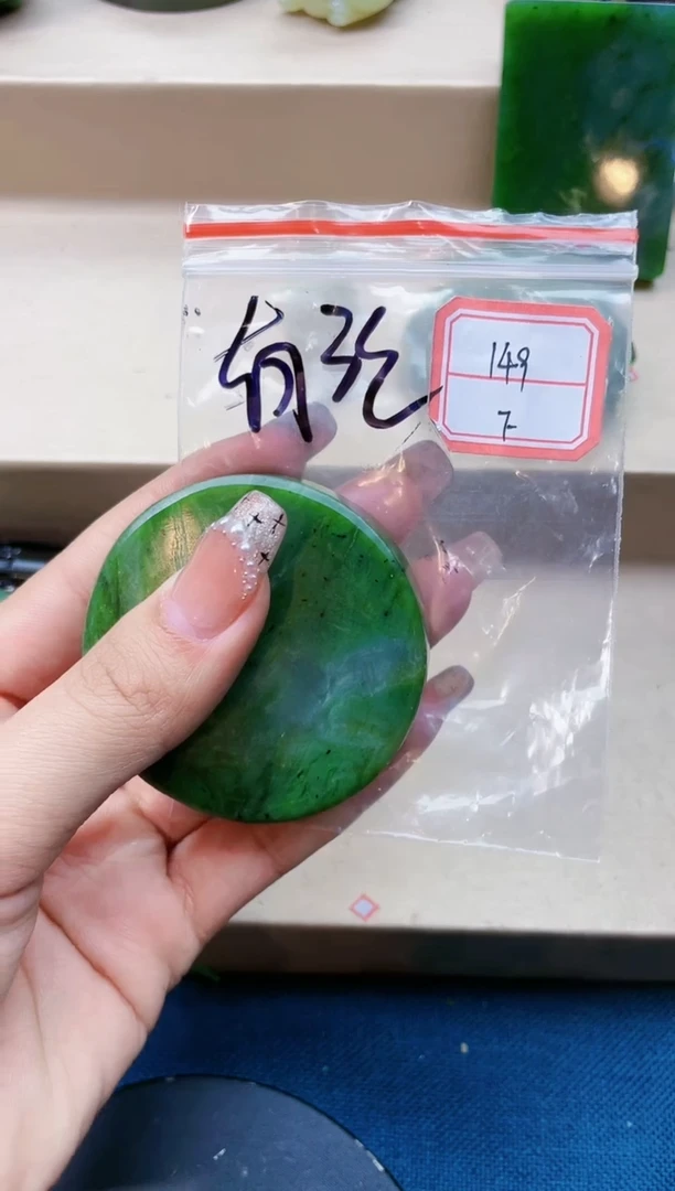 【闪购商品】和田玉挂件未镶嵌1