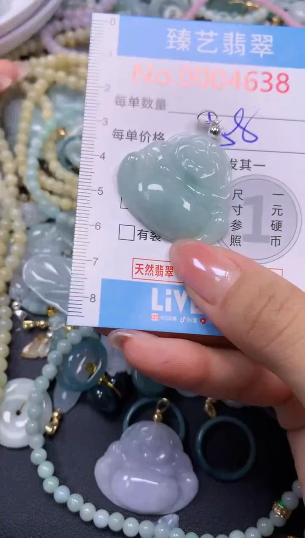 颈饰未镶嵌翡翠4638