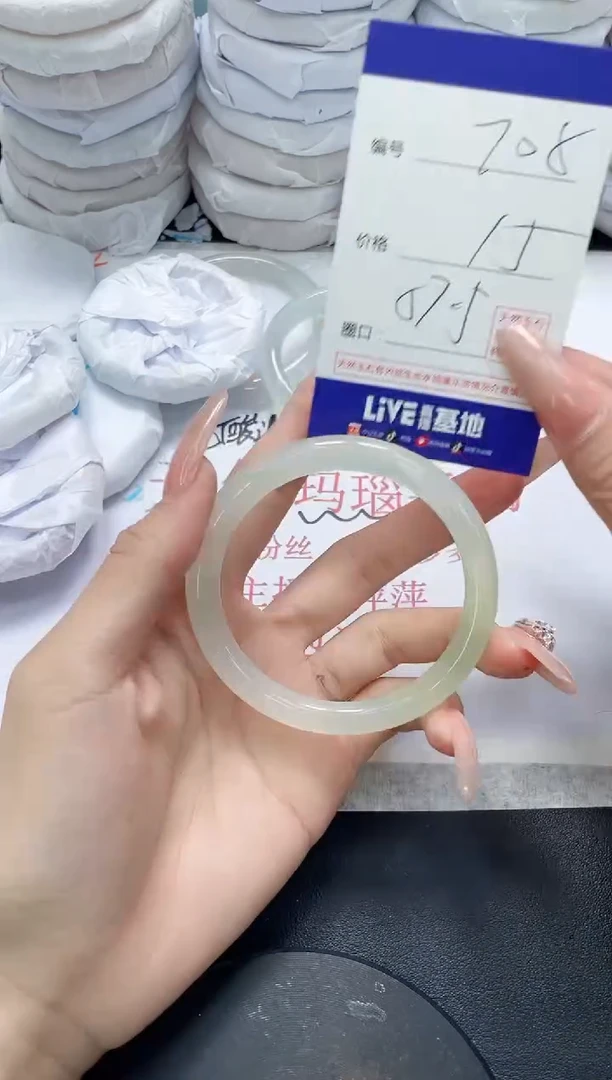 未镶嵌手镯玛瑙/玉髓708