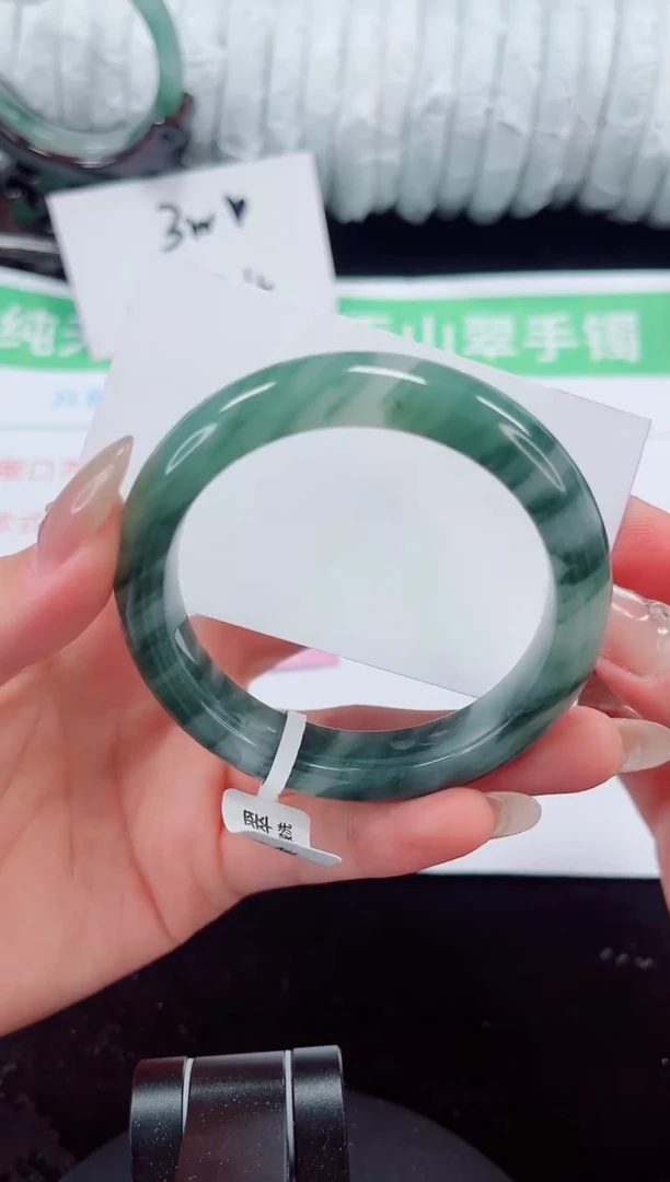 未镶嵌手镯石英质玉242-54/55