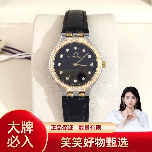 欧米茄/石英表/95新/表径23/S99250113019/250207YQ0008