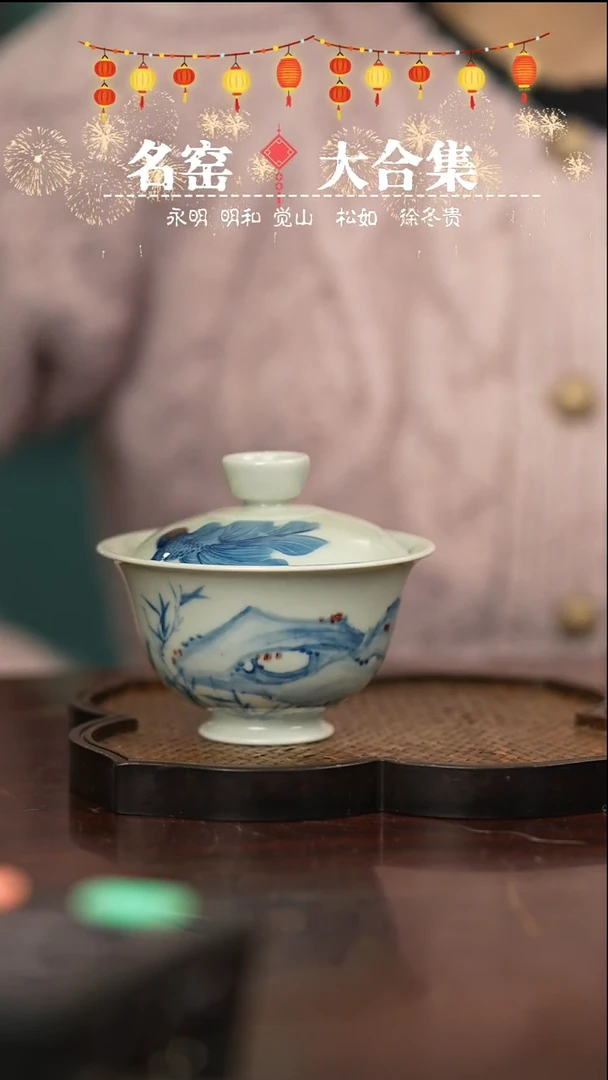 【闪购商品】瓷瓷瓷瓷瓷瓷瓷瓷