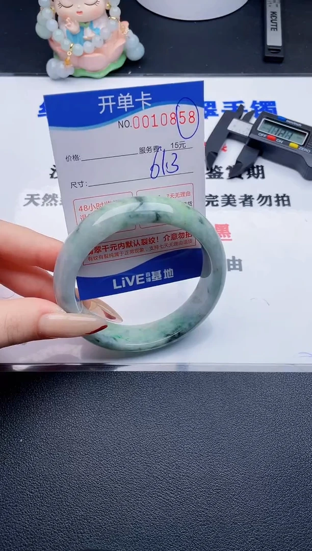 翡翠手镯未镶嵌58拍哪个图片就是发哪个