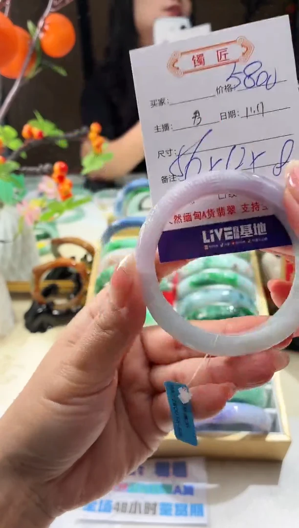 未镶嵌手镯翡翠3  翡翠手镯 56