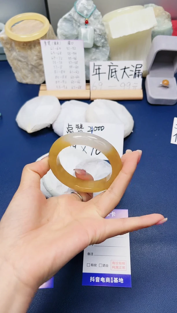 【闪购商品】石英质玉手镯未镶嵌148