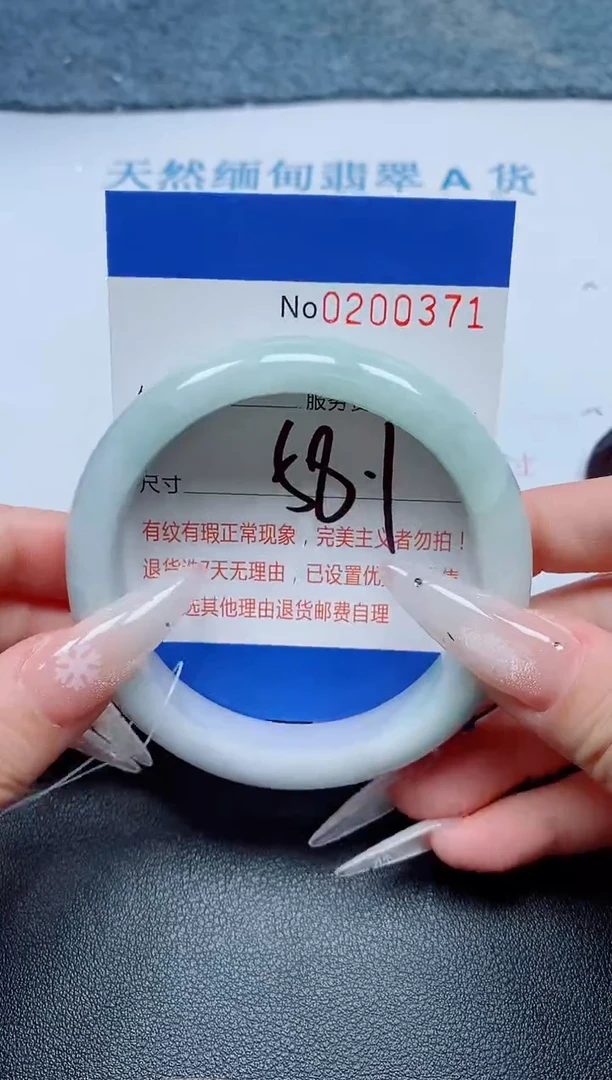 未镶嵌手镯翡翠A货手镯00371