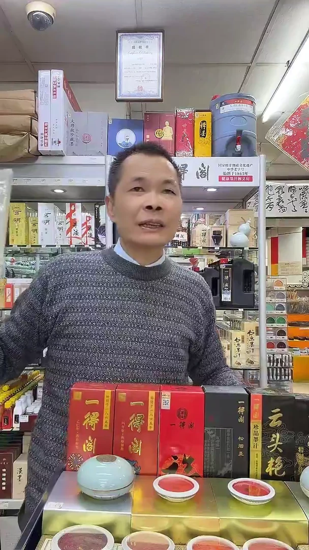 大****考一包宣纸和一瓶一得阁金墨